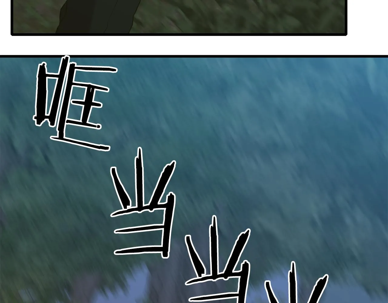 第77话 破灭的希望 第88页