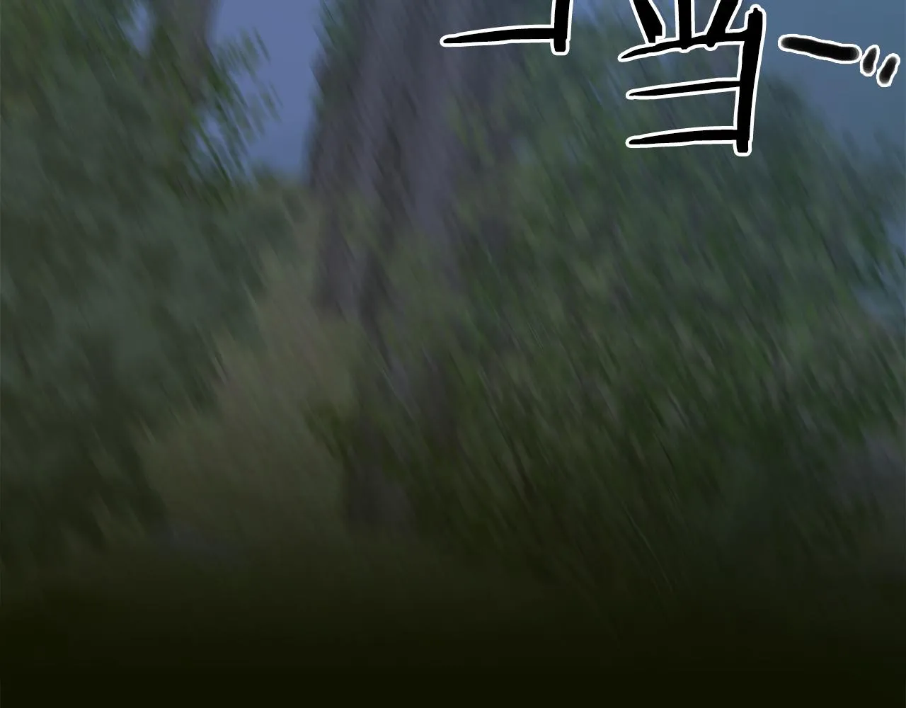 第77话 破灭的希望 第89页