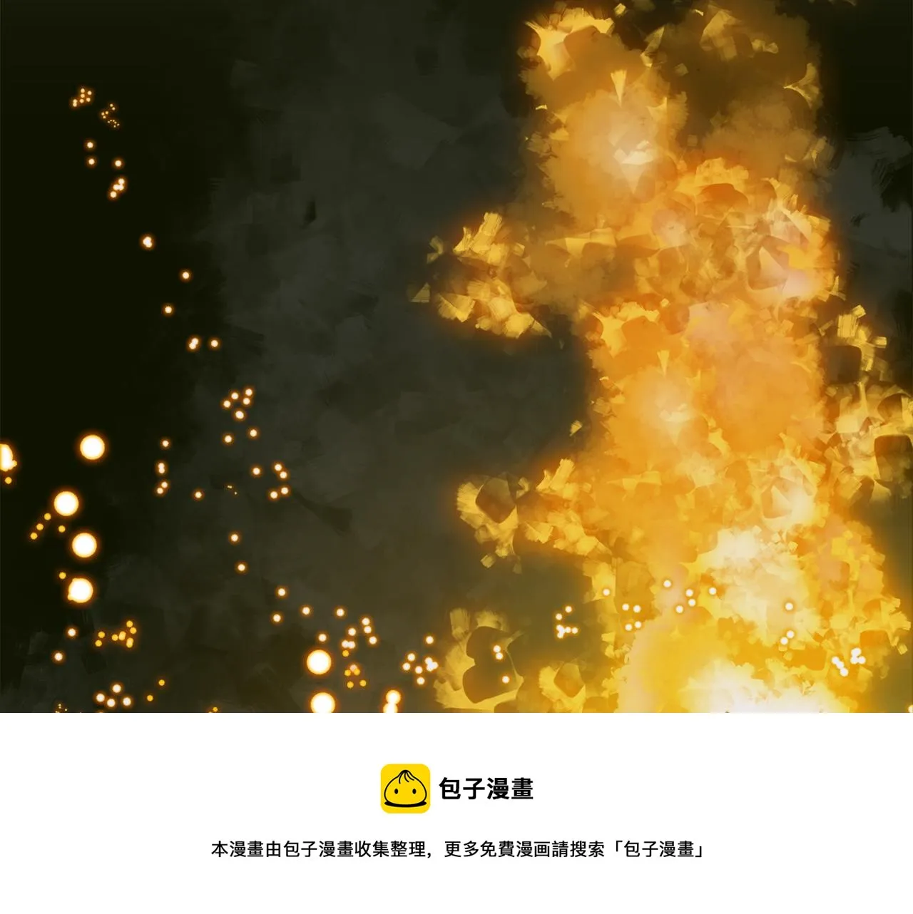 第77话 破灭的希望 第99页