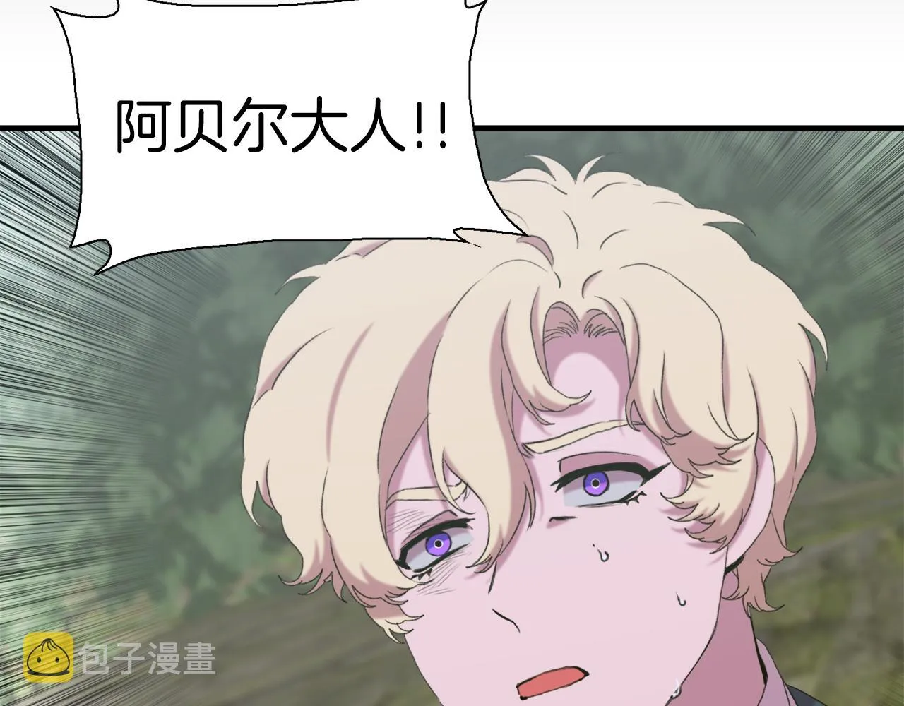 第77话 破灭的希望 第105页
