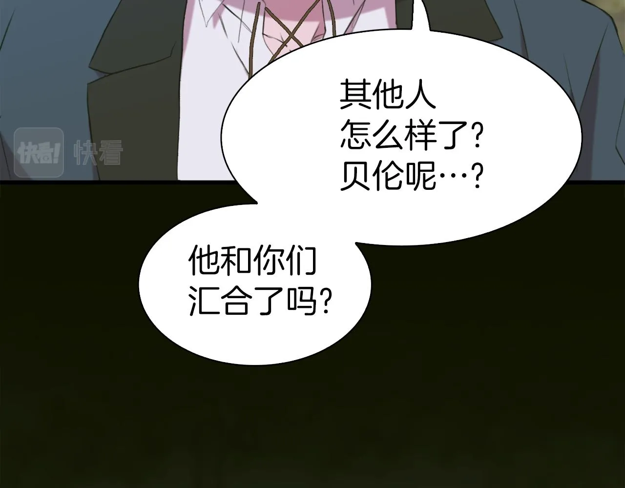第77话 破灭的希望 第111页