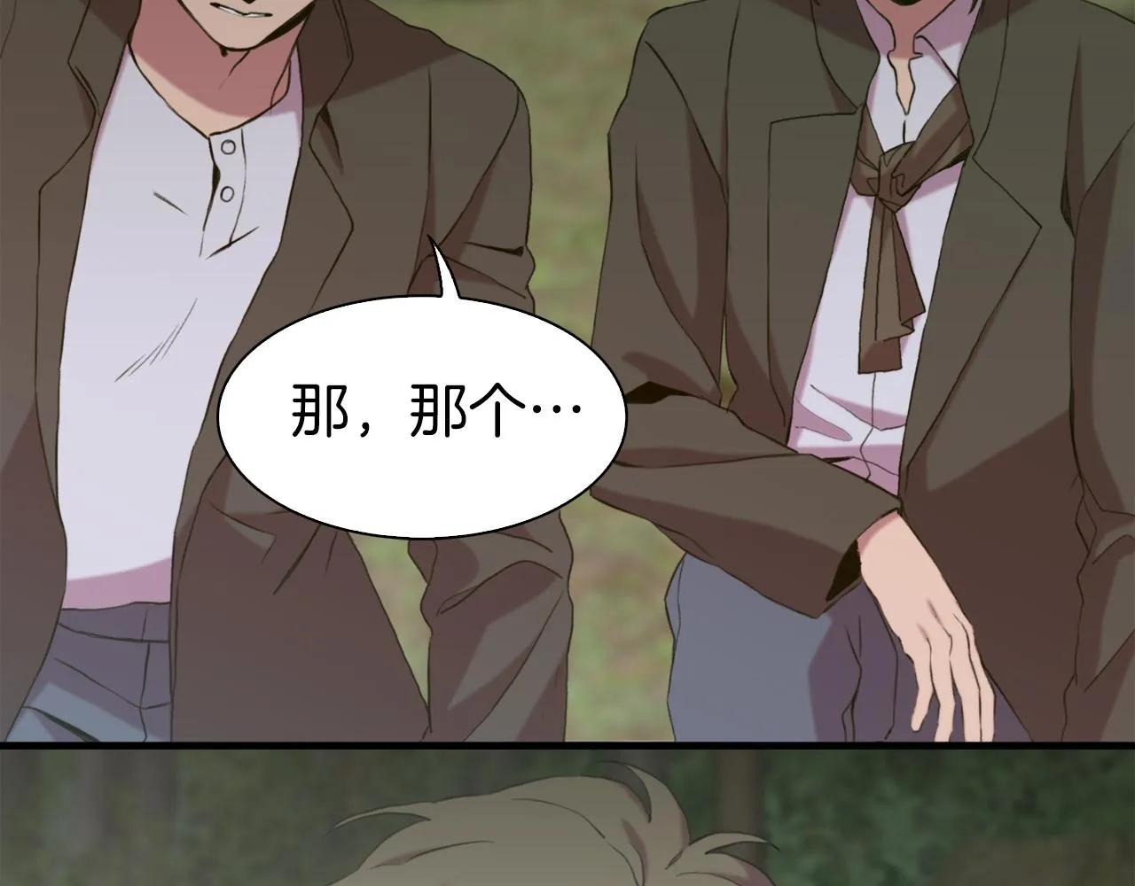 第77话 破灭的希望 第113页