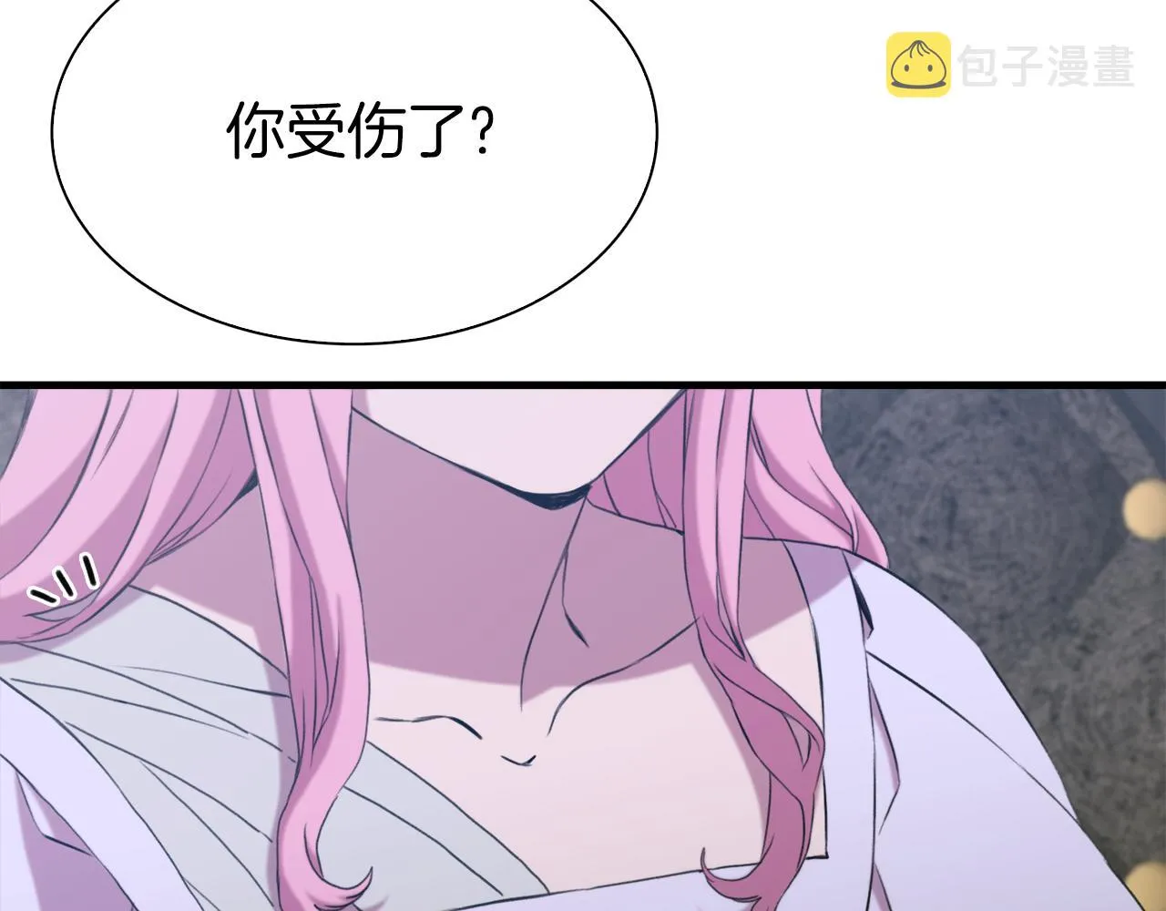 第79话 摇篮曲 第17页
