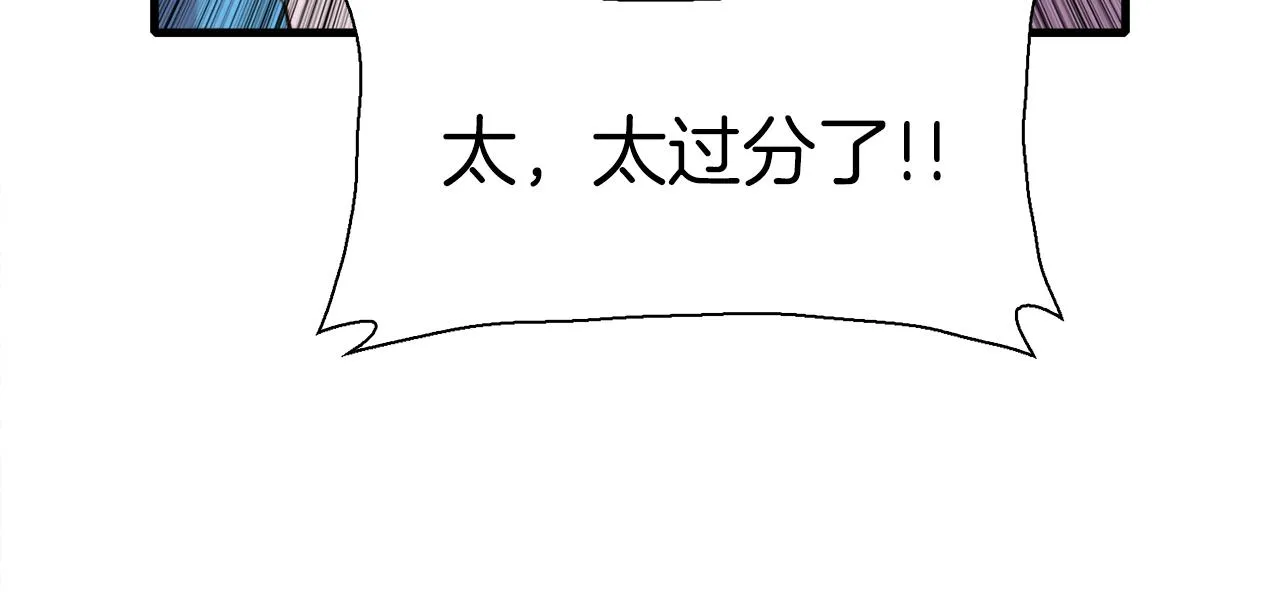 第79话 摇篮曲 第41页