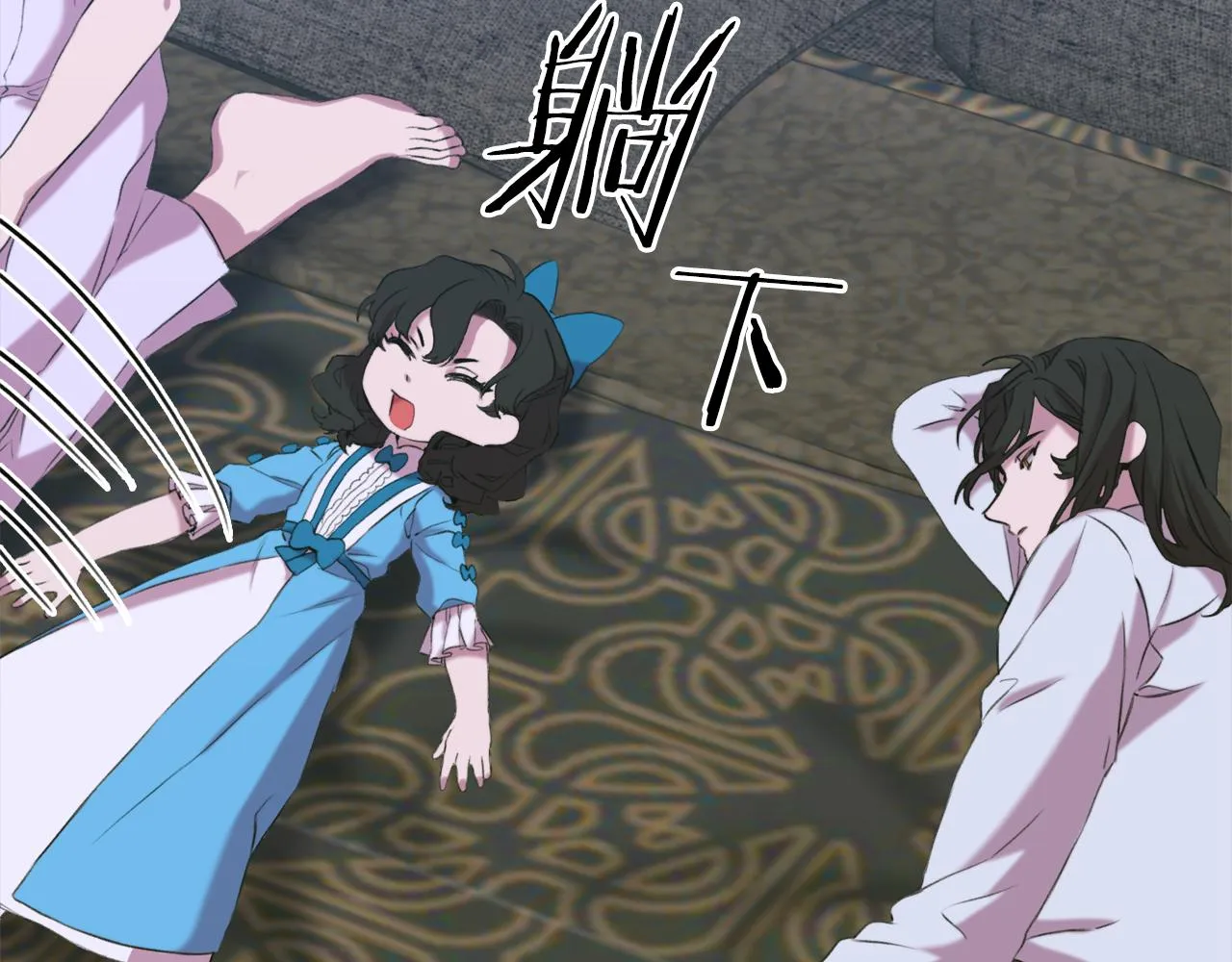 第79话 摇篮曲 第47页