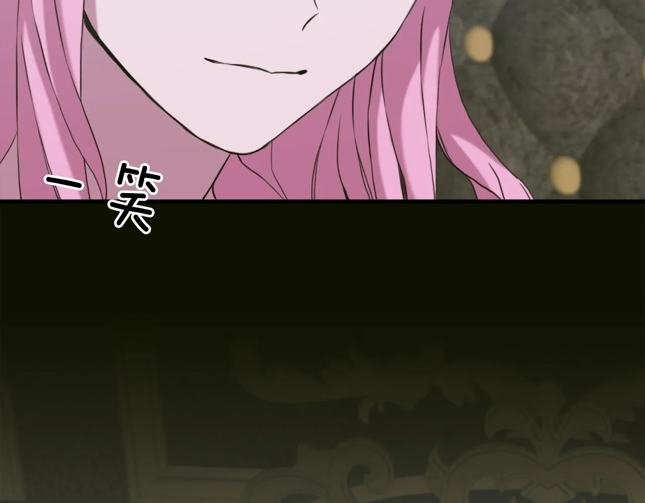 第79话 摇篮曲 第65页