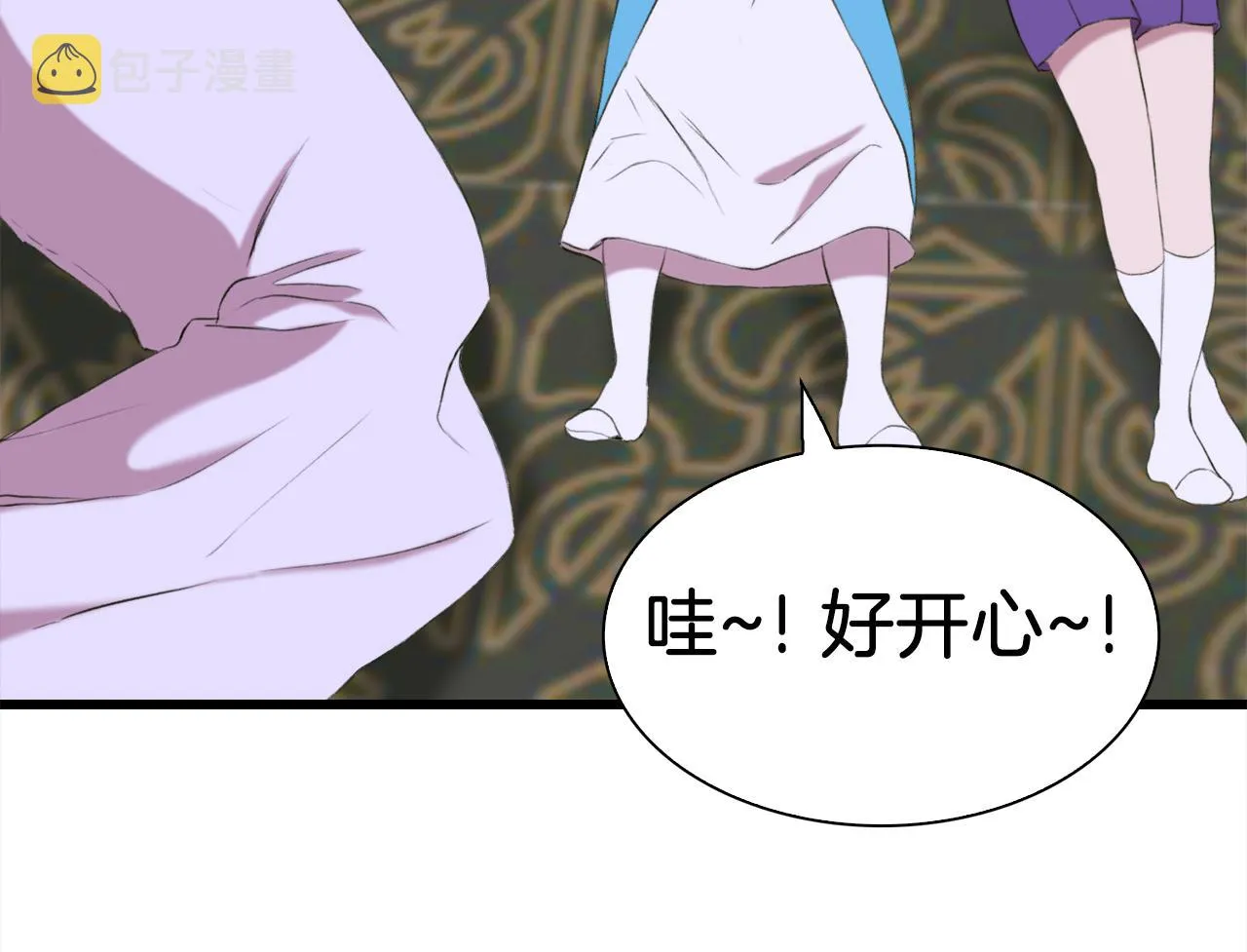 第79话 摇篮曲 第68页