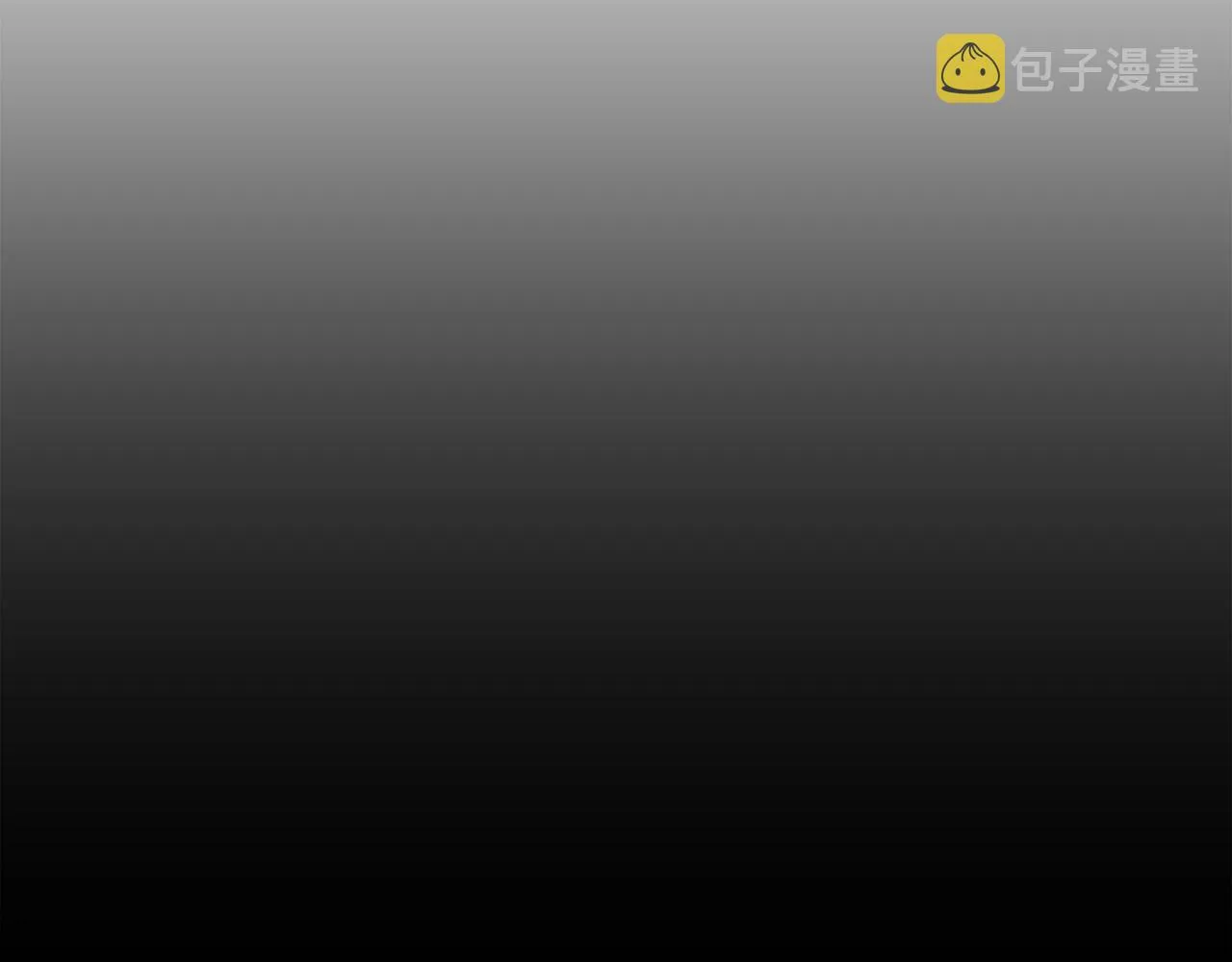 第79话 摇篮曲 第88页
