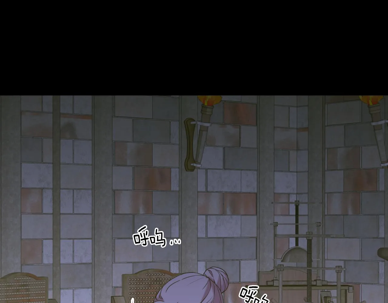 第79话 摇篮曲 第103页