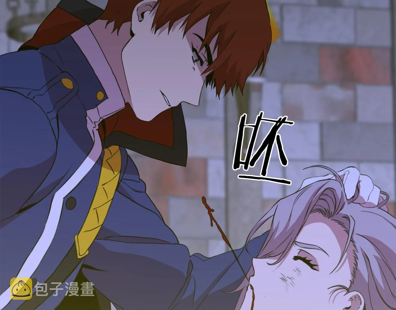 第79话 摇篮曲 第111页