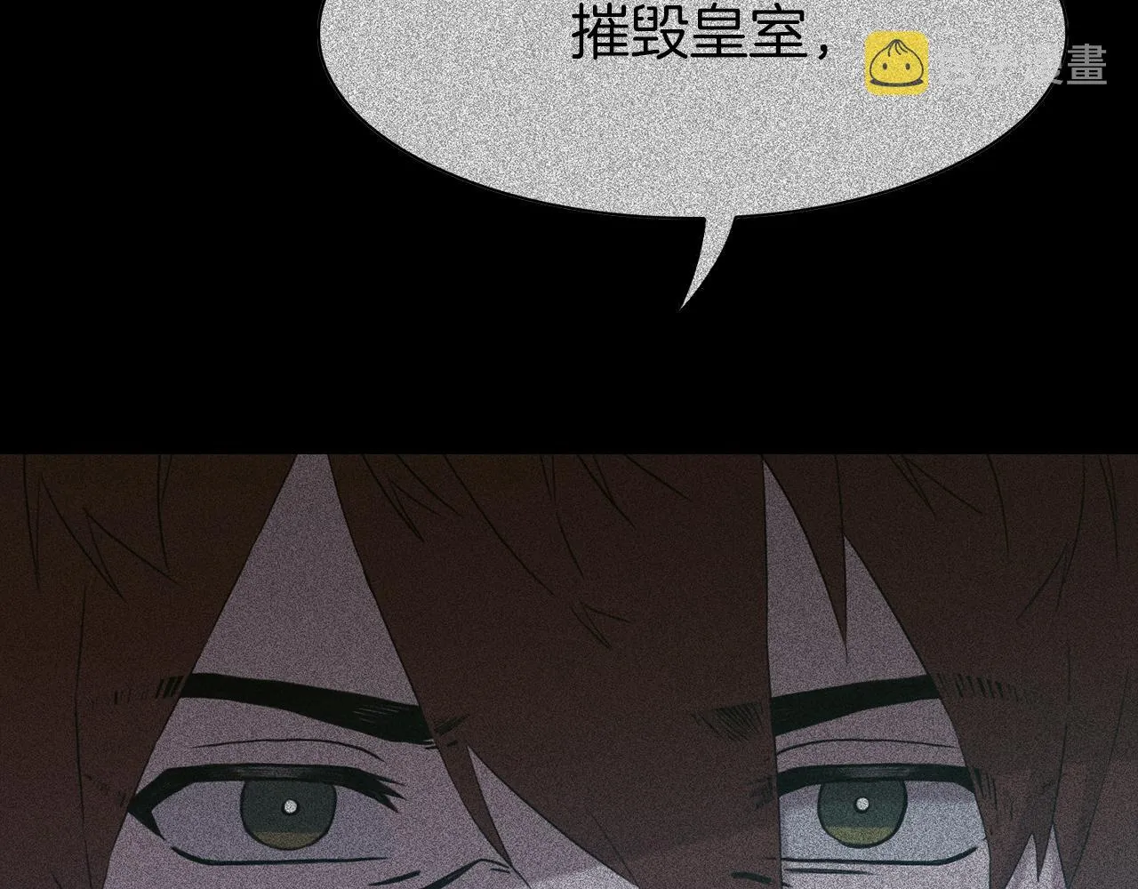 第79话 摇篮曲 第125页