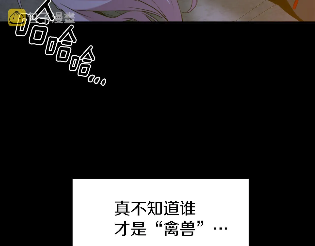第79话 摇篮曲 第129页