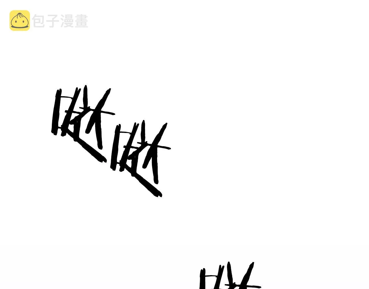 第78话 永不分离 第14页