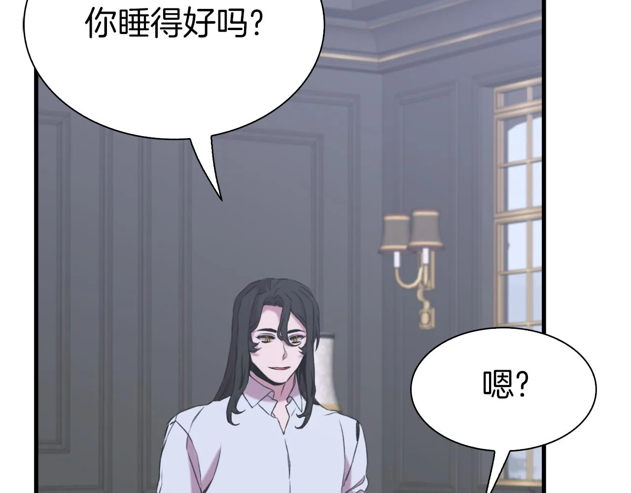 第78话 永不分离 第45页