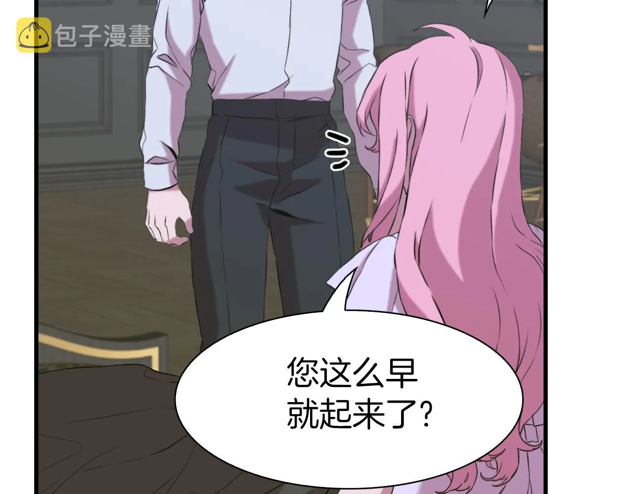 第78话 永不分离 第46页