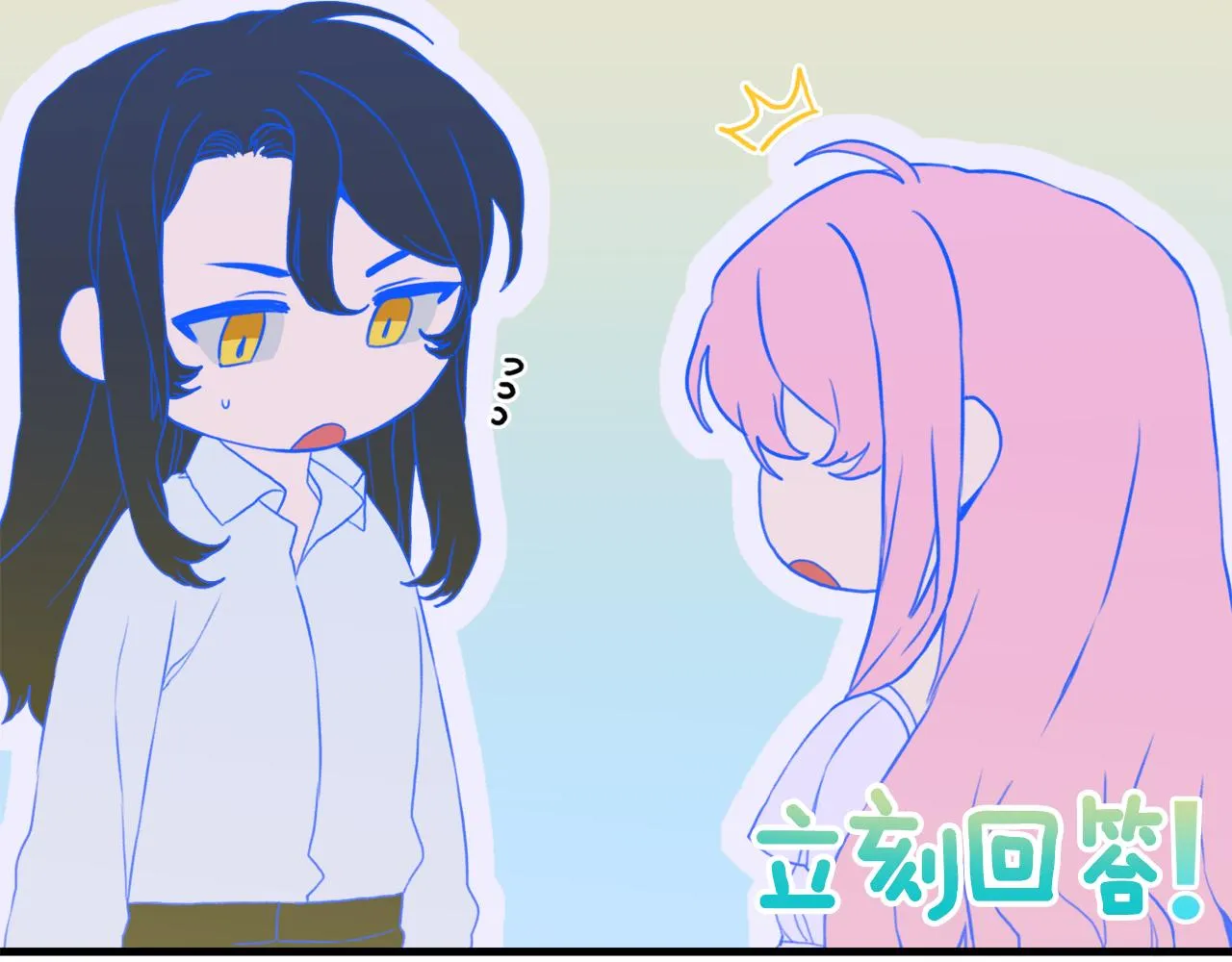 第78话 永不分离 第56页