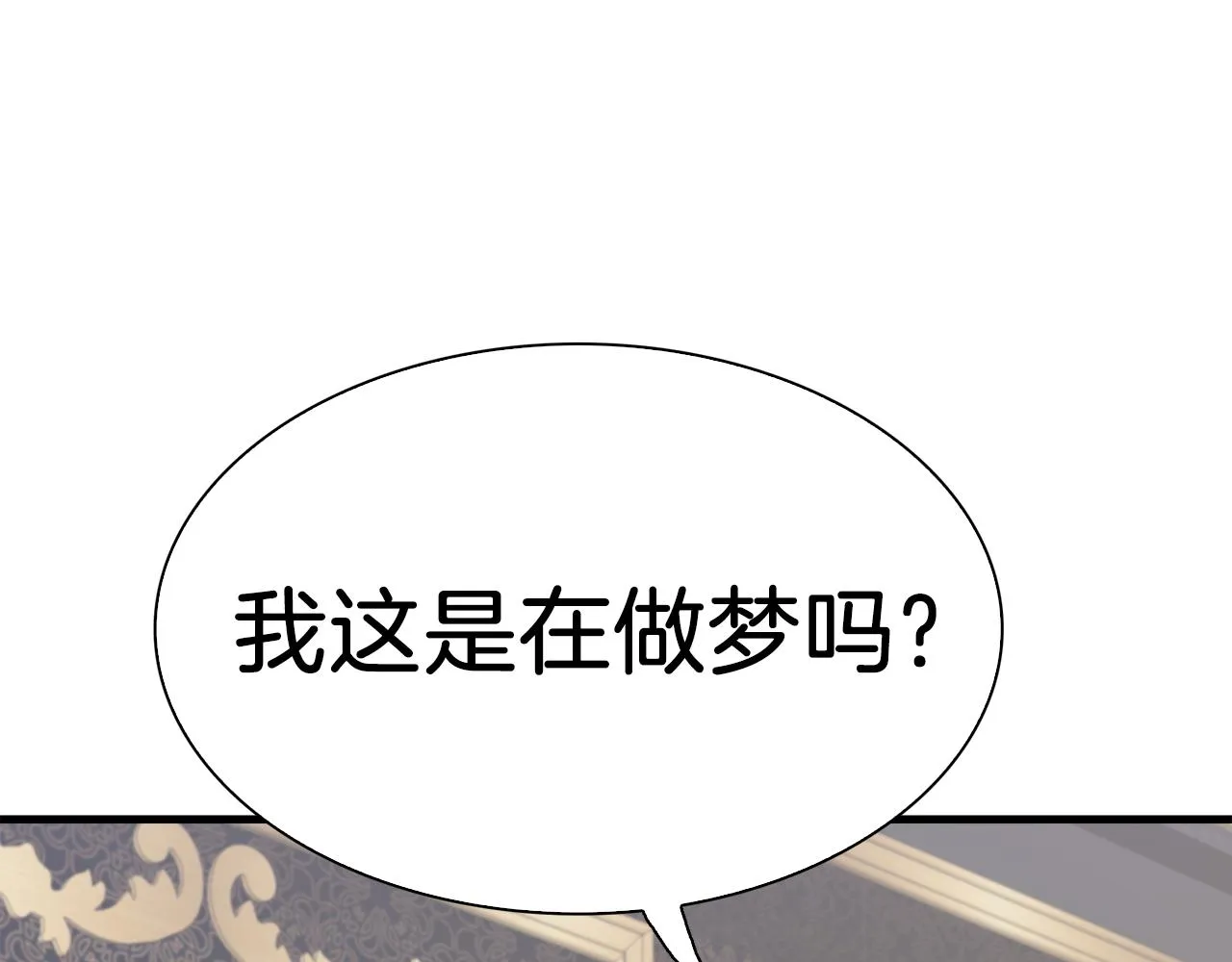 第78话 永不分离 第63页