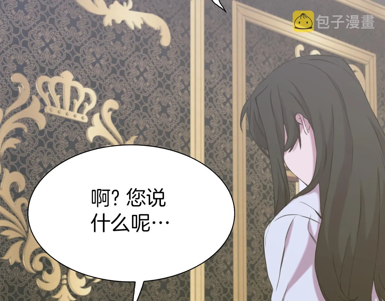 第78话 永不分离 第64页