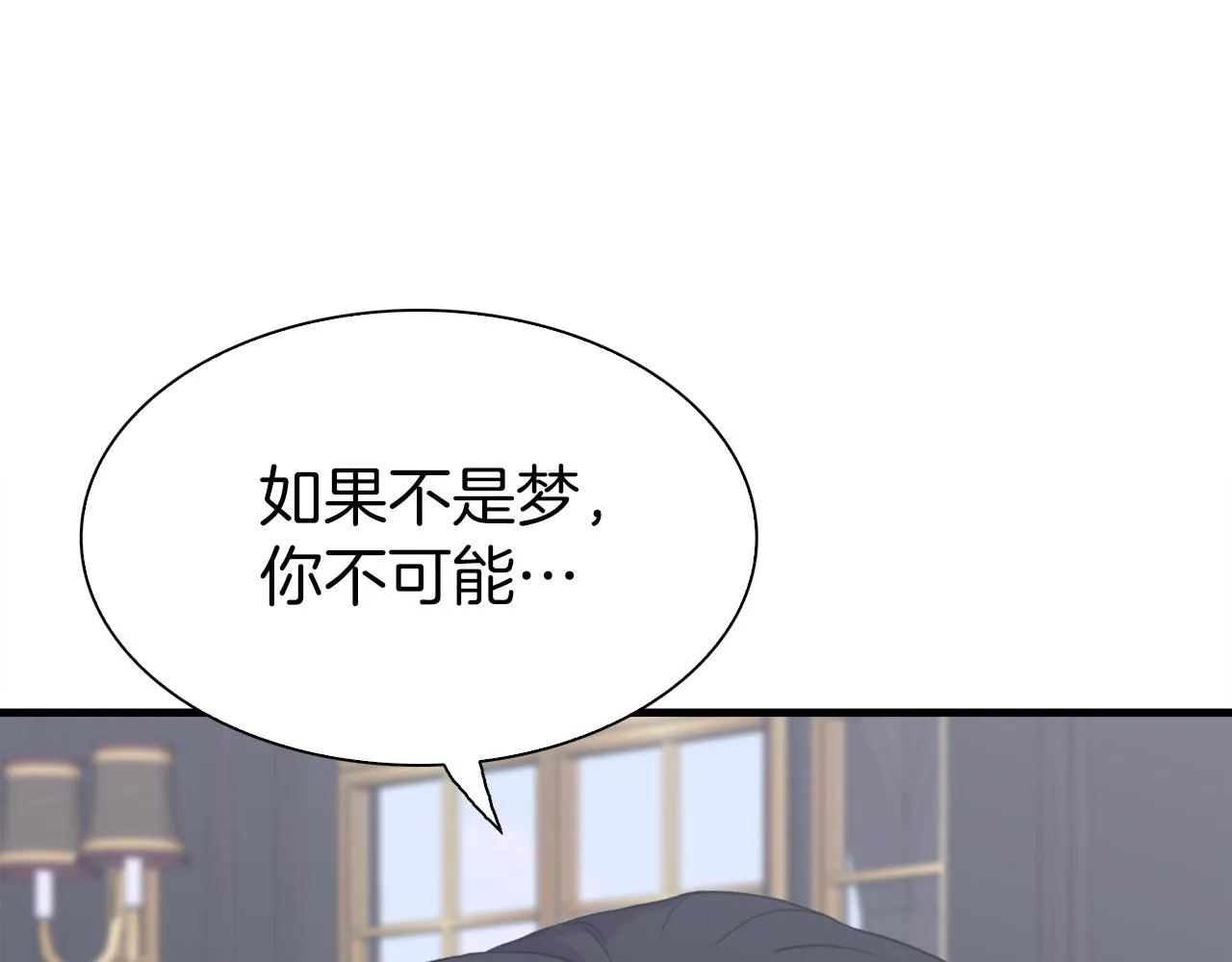 第78话 永不分离 第68页