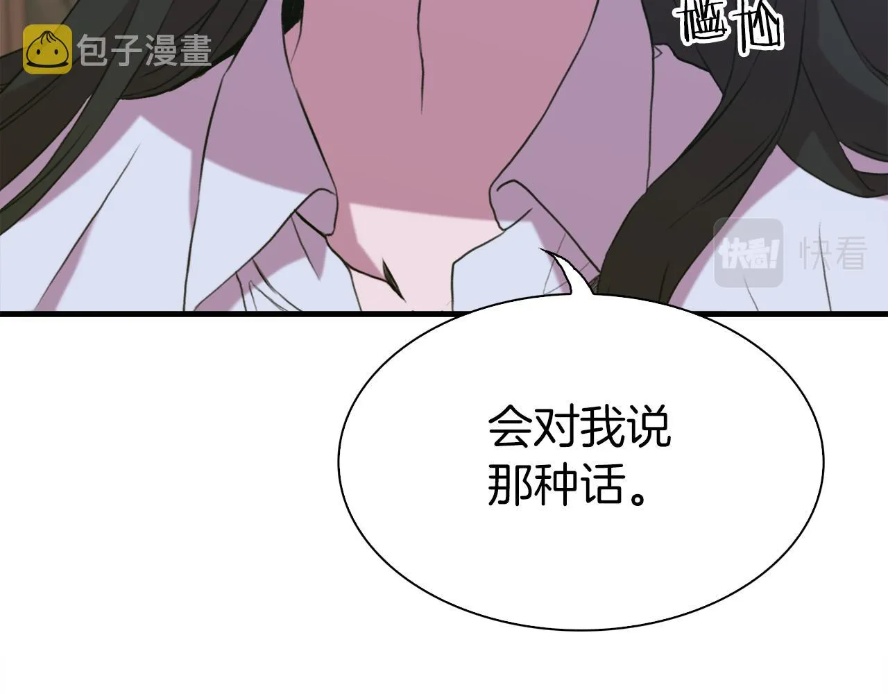第78话 永不分离 第70页