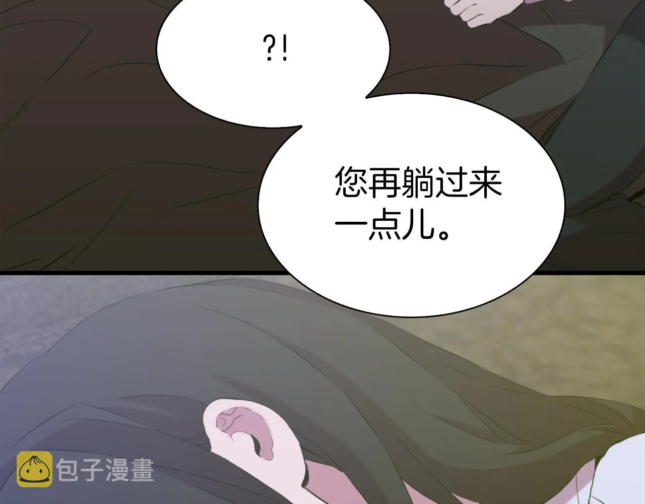 第78话 永不分离 第83页