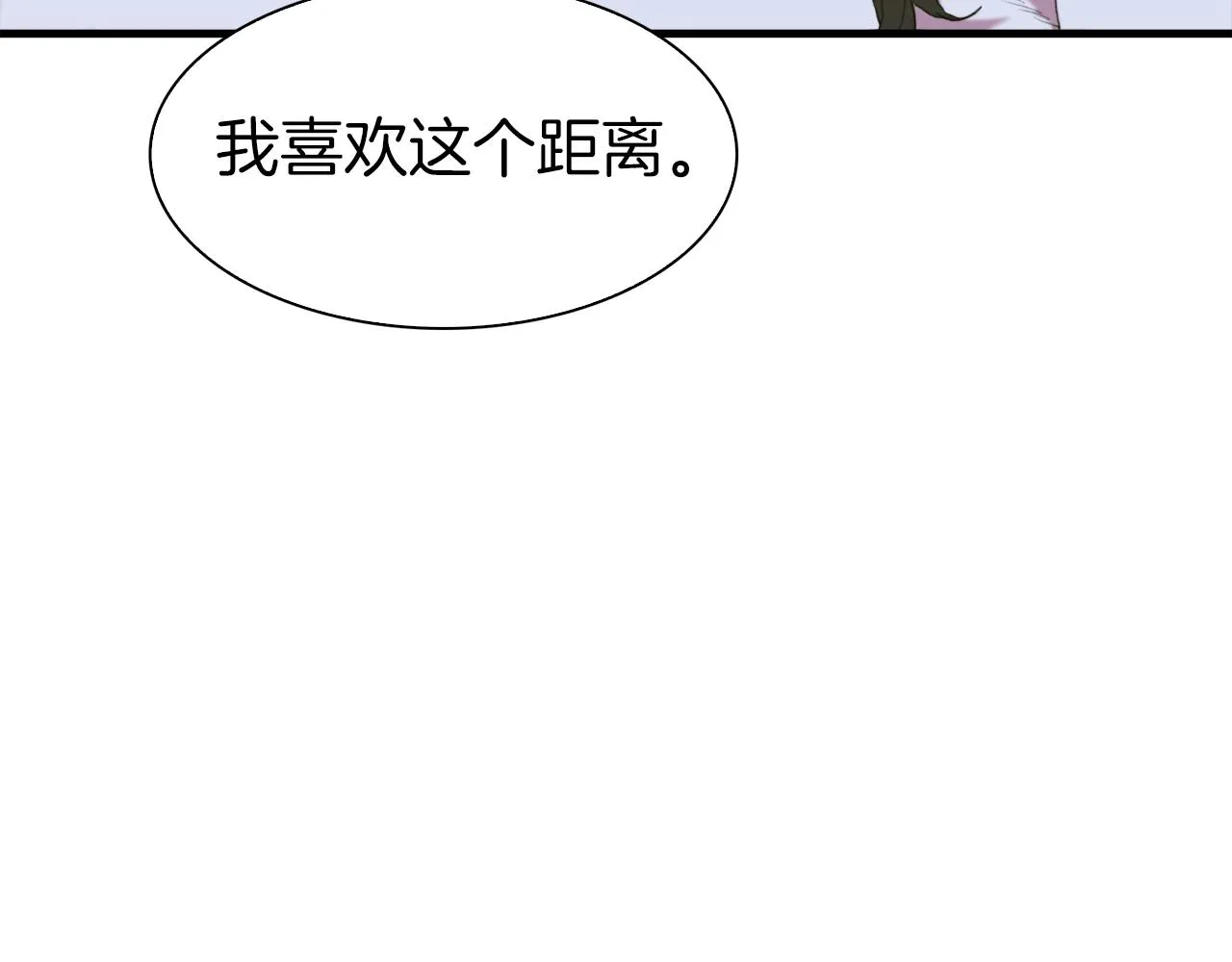 第78话 永不分离 第85页