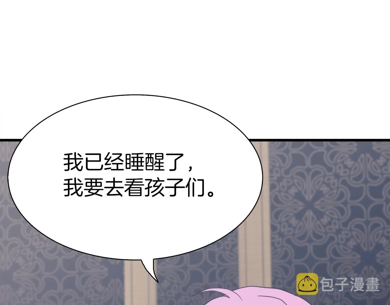 第78话 永不分离 第89页