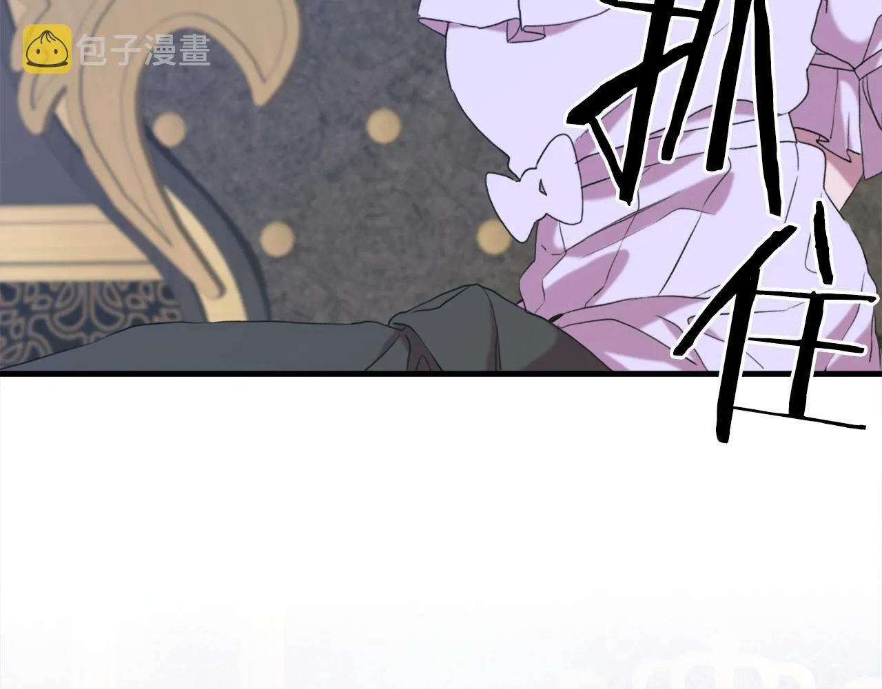 第78话 永不分离 第91页