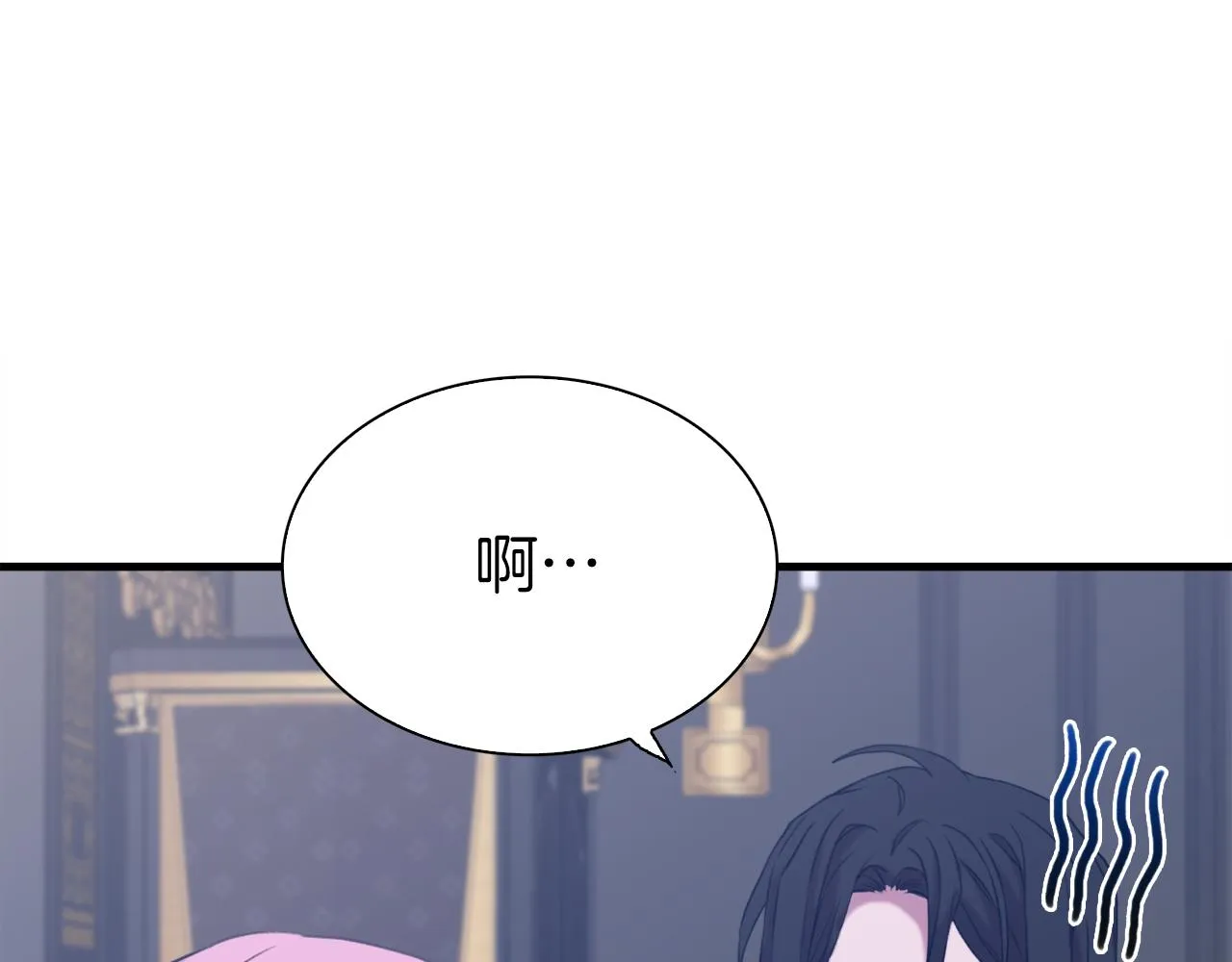 第78话 永不分离 第96页