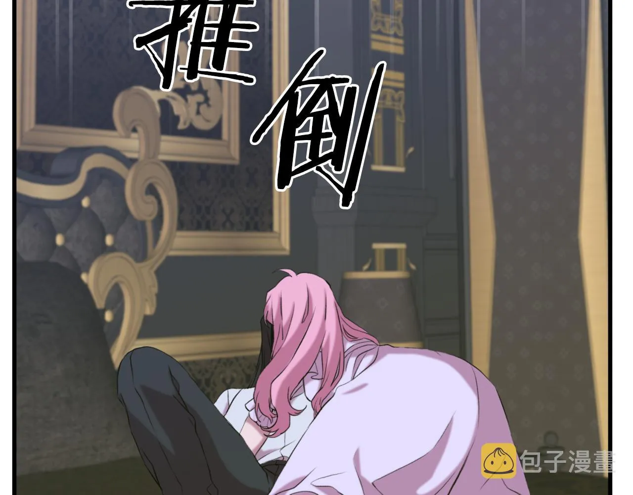 第78话 永不分离 第104页