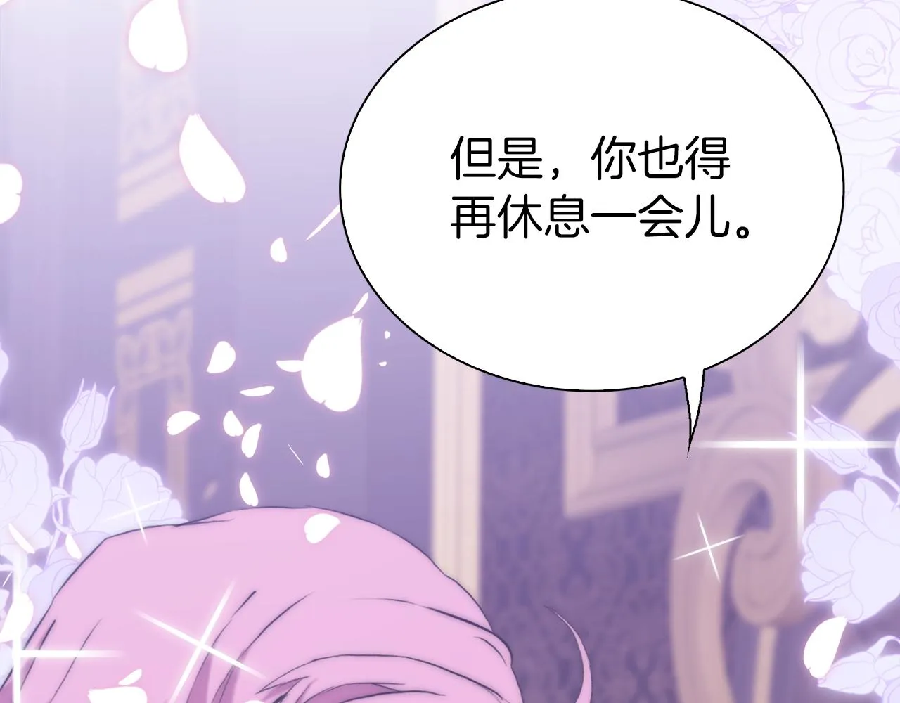 第78话 永不分离 第109页