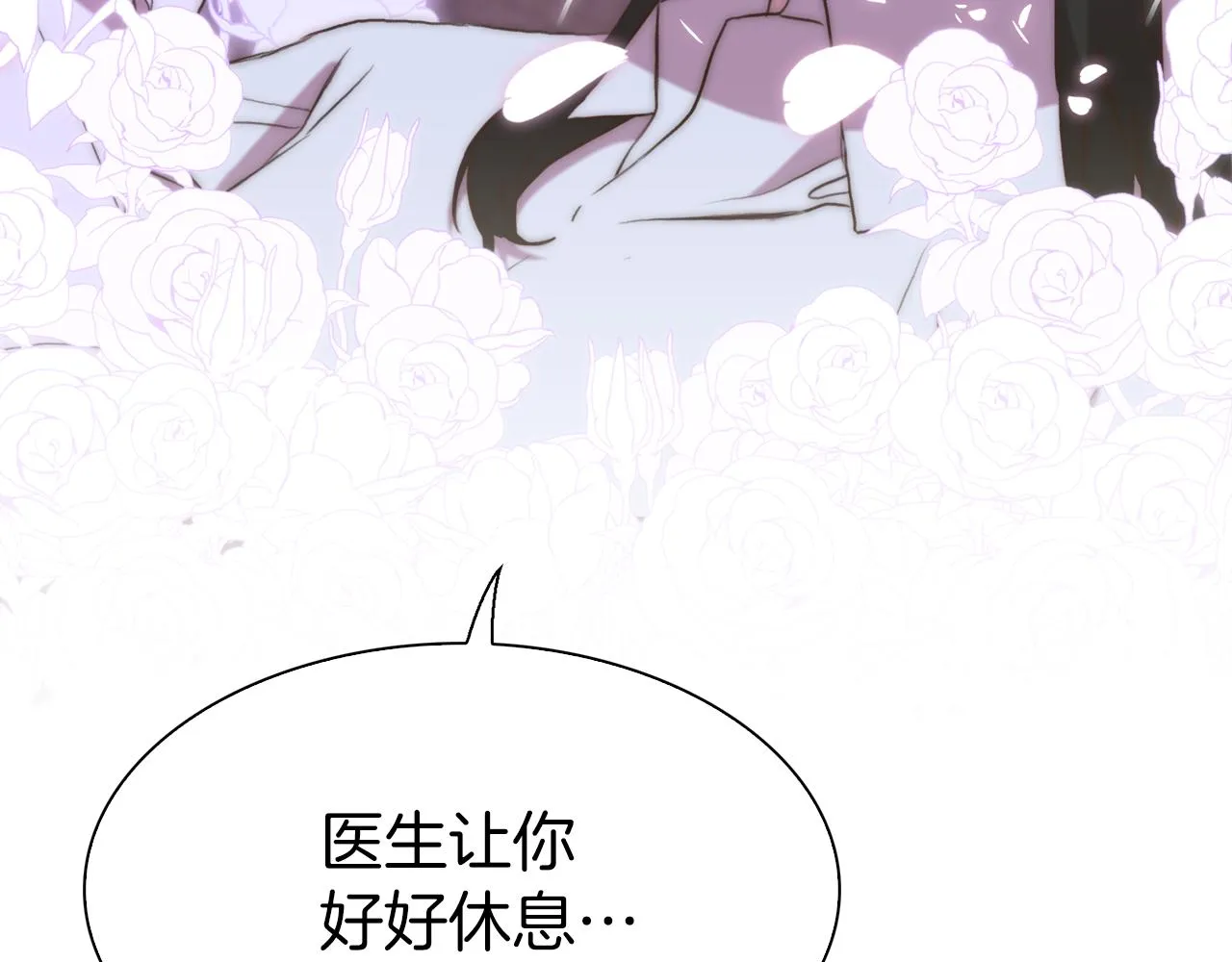 第78话 永不分离 第111页