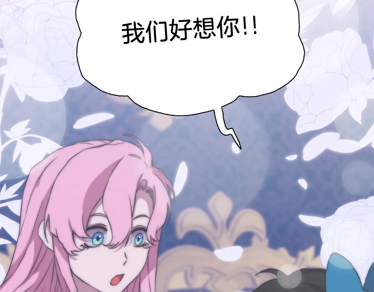 第78话 永不分离 第125页