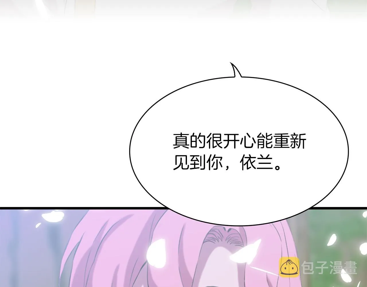 第75话 相互依持 第8页