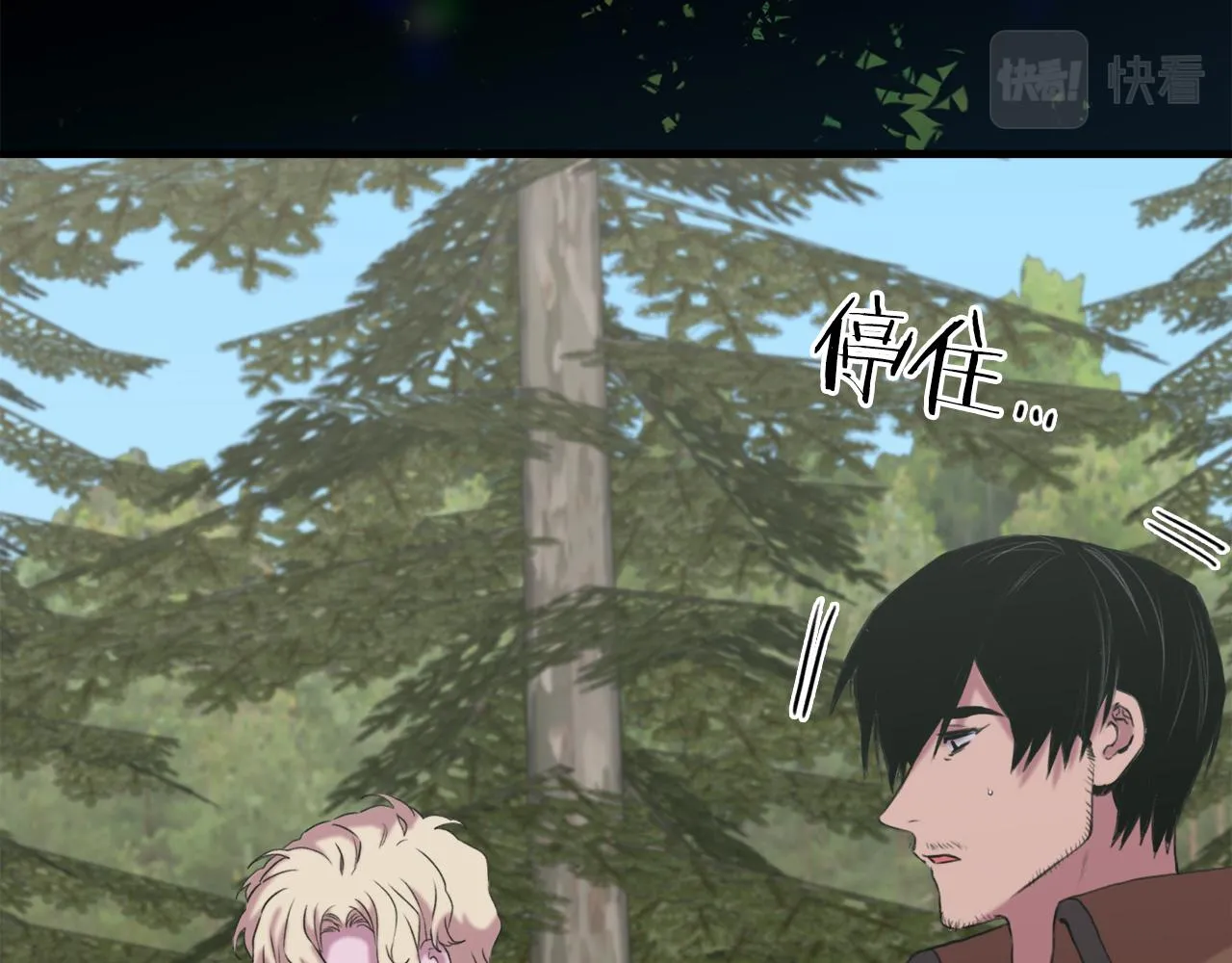 第75话 相互依持 第37页