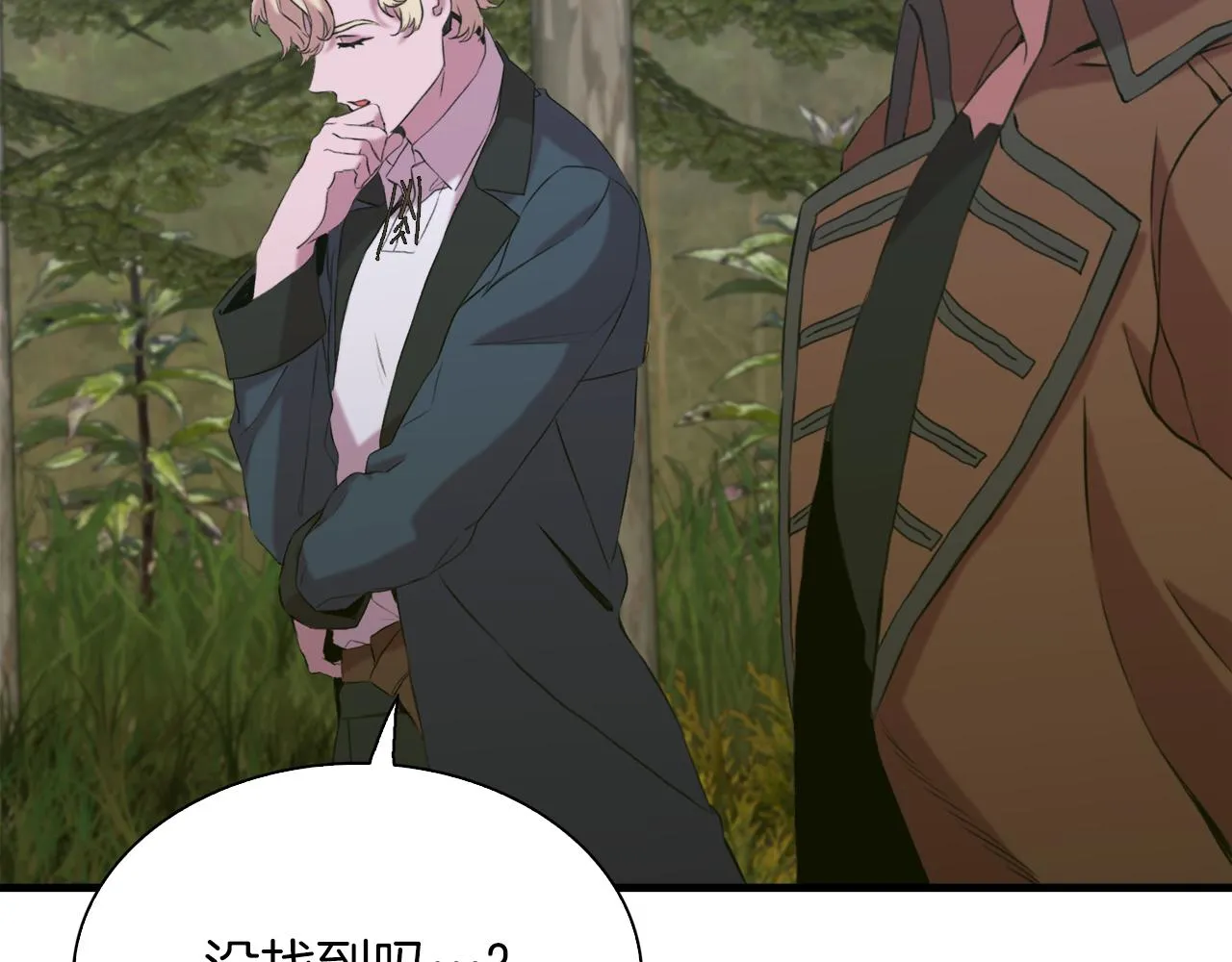 第75话 相互依持 第38页