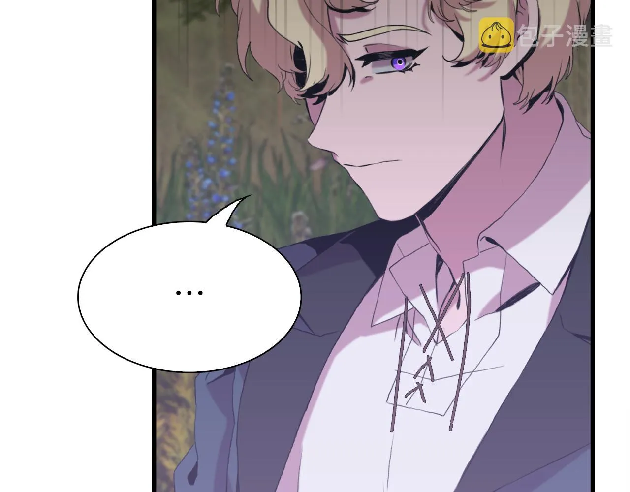 第75话 相互依持 第43页