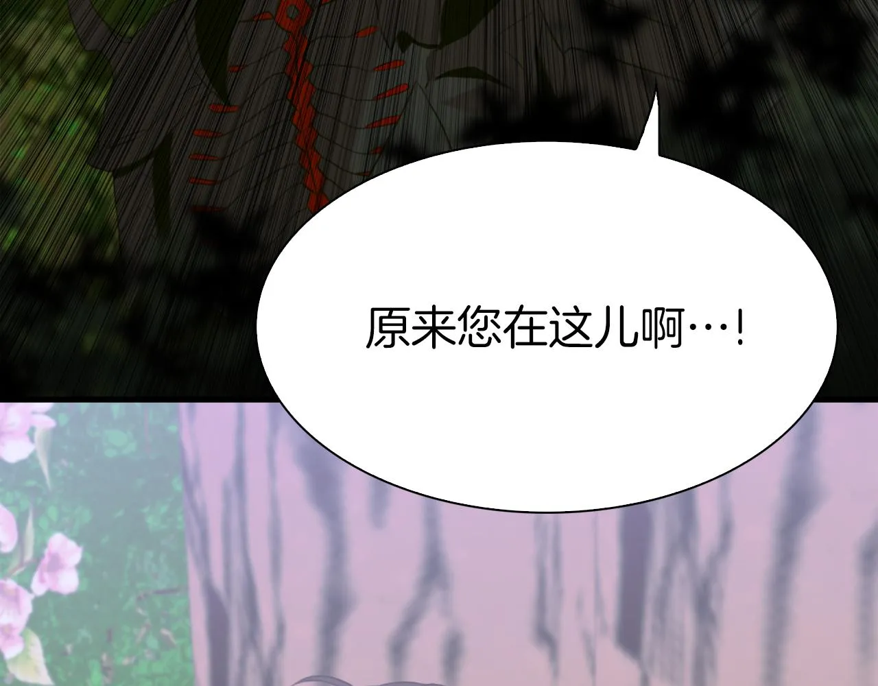 第75话 相互依持 第83页