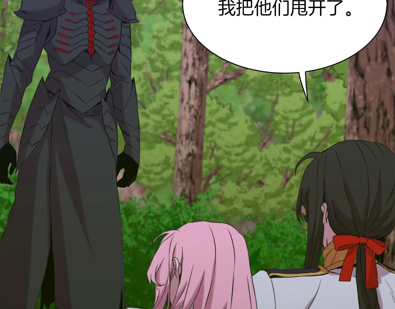 第75话 相互依持 第88页