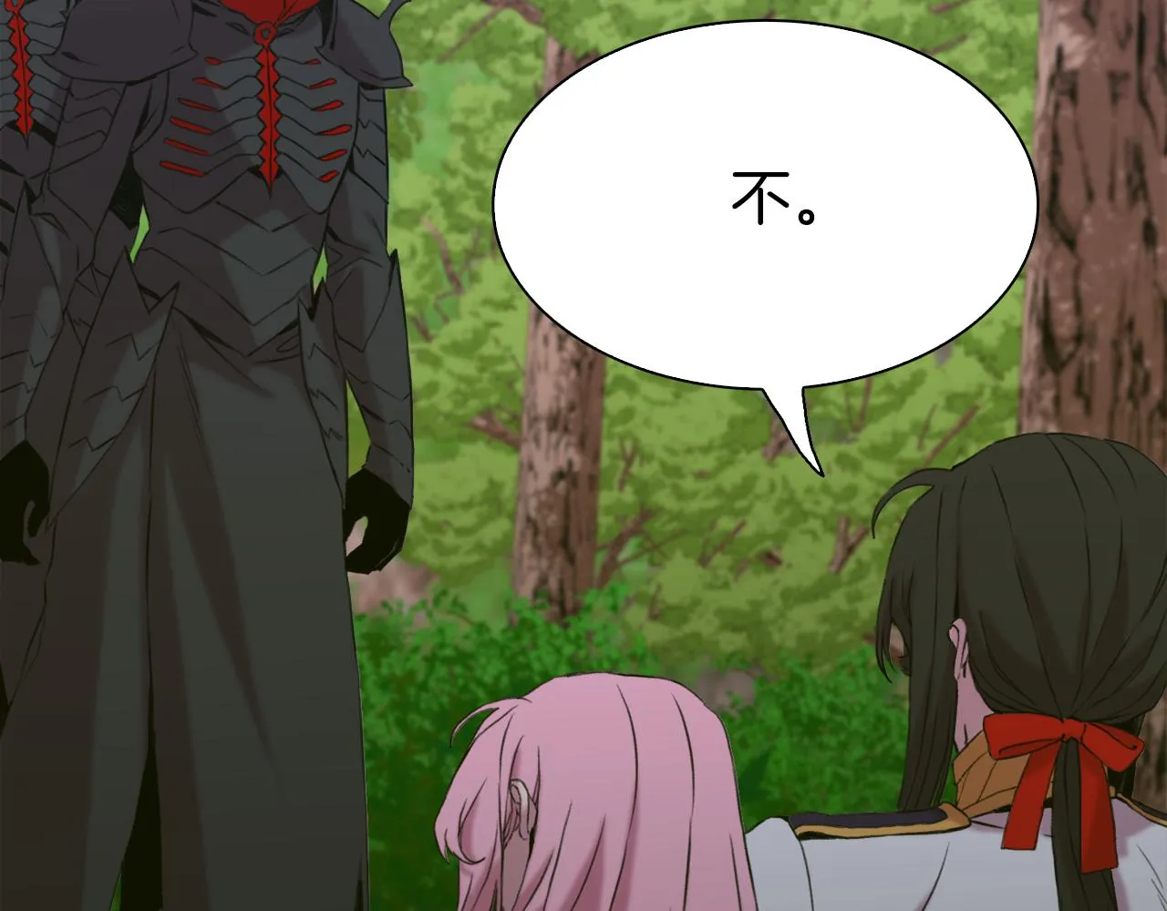 第75话 相互依持 第96页