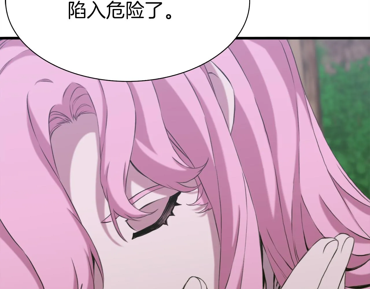 第75话 相互依持 第103页