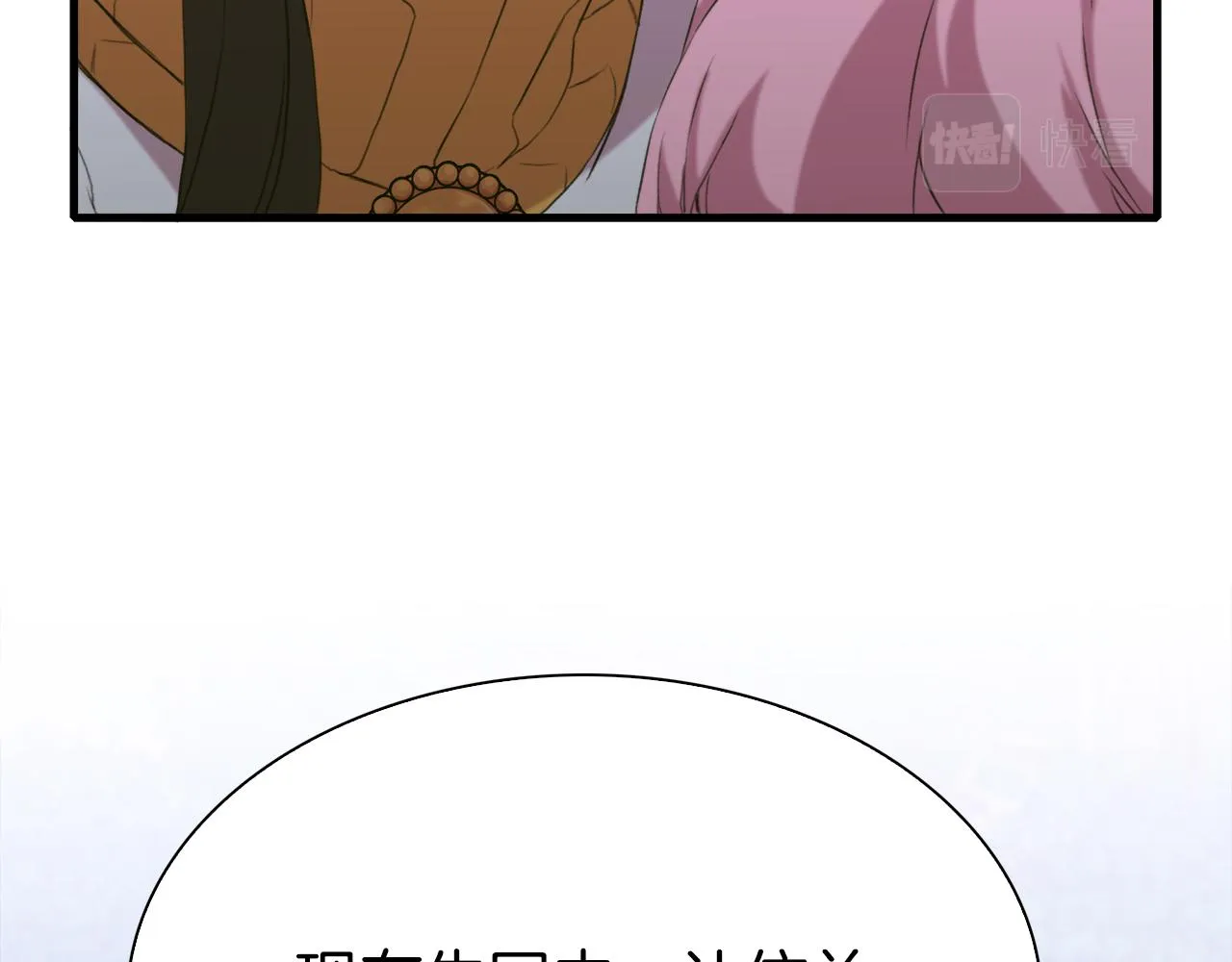 第75话 相互依持 第107页