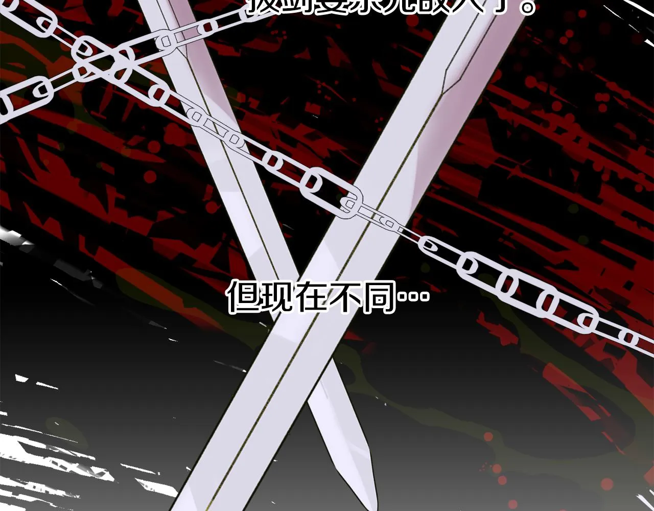 第75话 相互依持 第114页