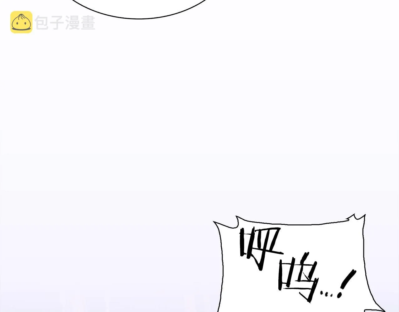第76话 洗心革面 第23页