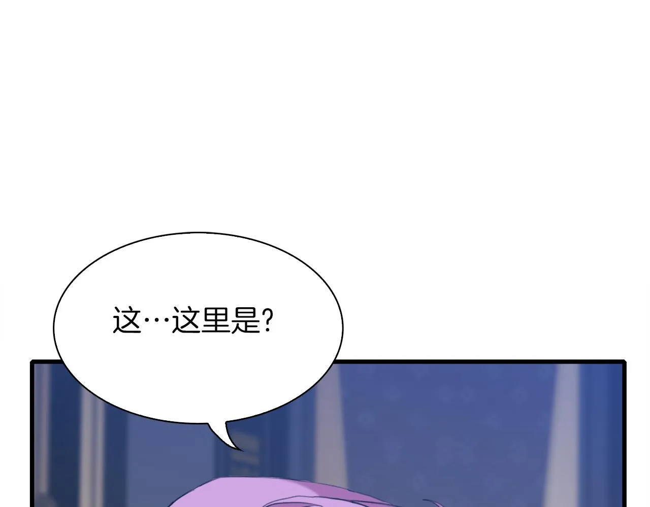 第76话 洗心革面 第27页