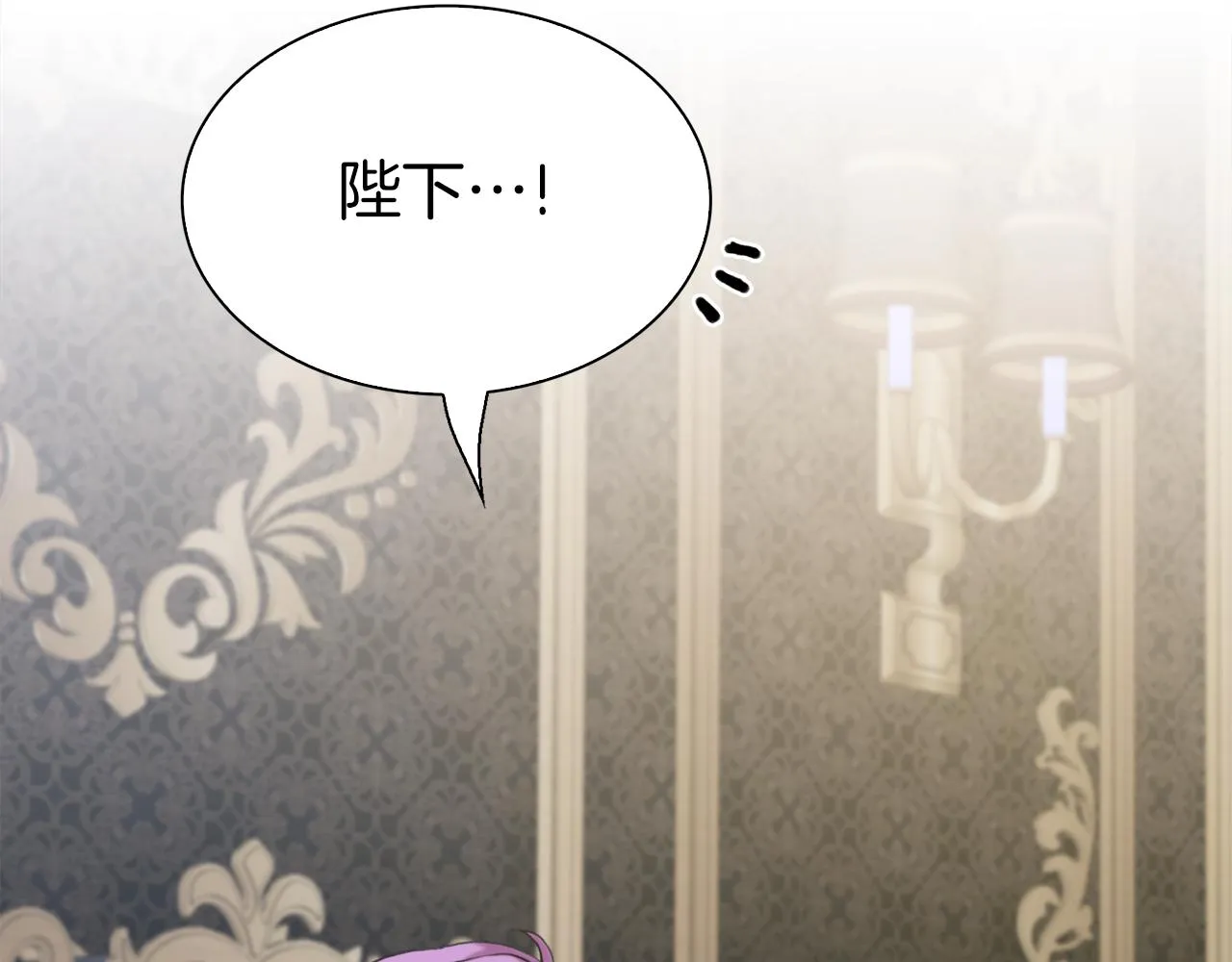 第76话 洗心革面 第30页