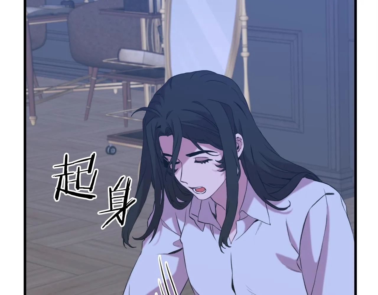 第76话 洗心革面 第41页