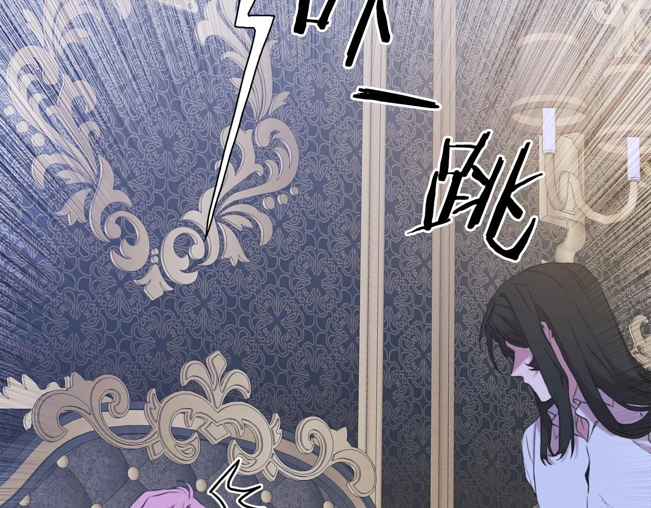 第76话 洗心革面 第45页