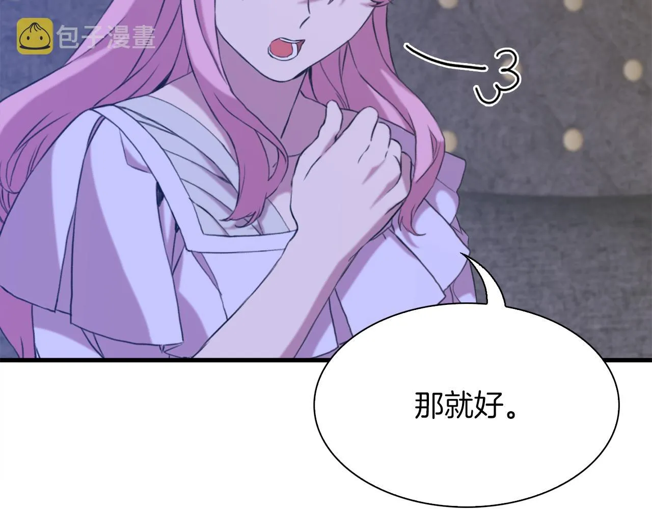 第76话 洗心革面 第48页