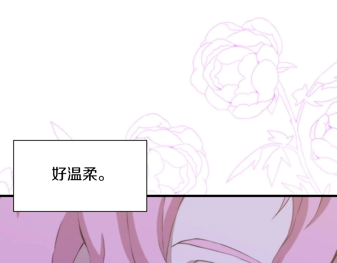 第76话 洗心革面 第59页